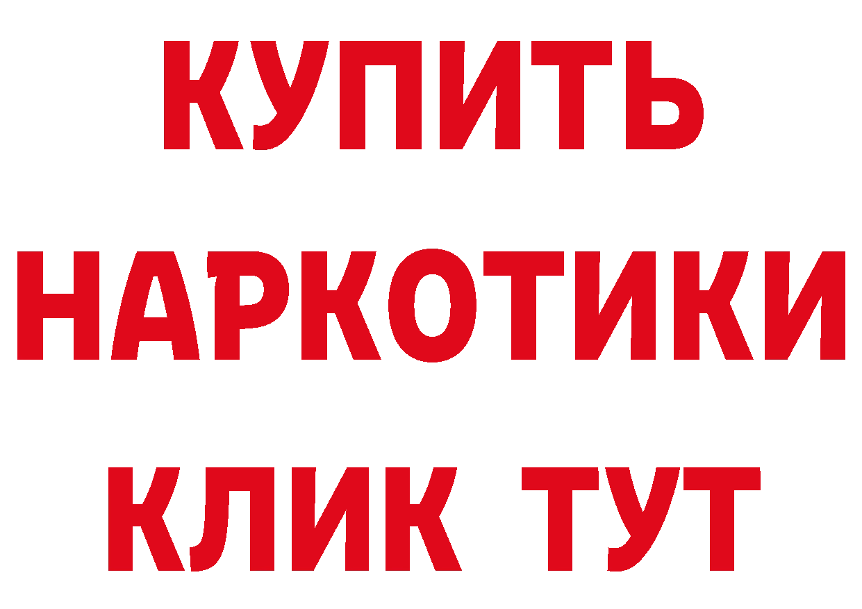 ТГК концентрат зеркало даркнет hydra Торжок