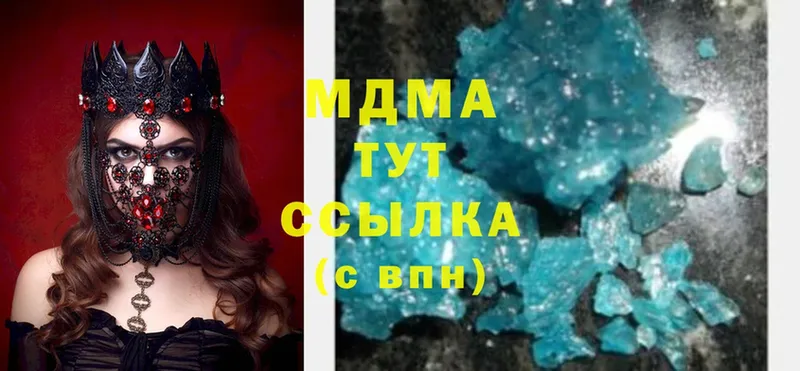 MDMA молли  Торжок 